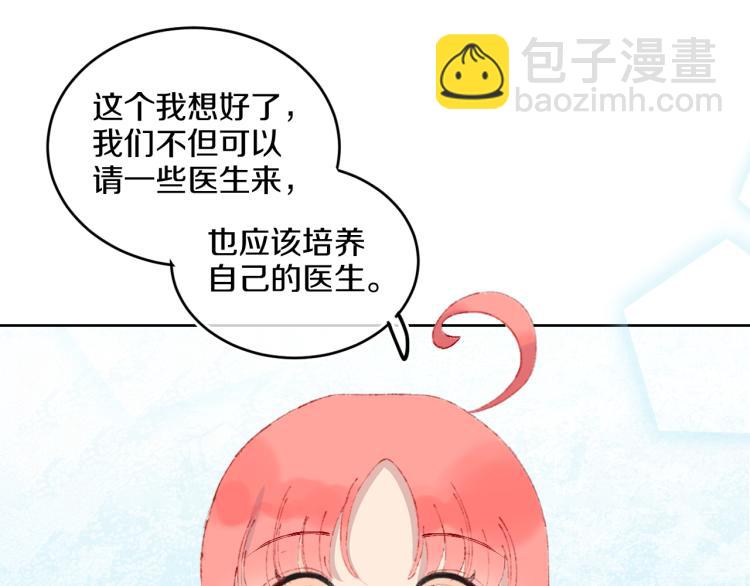 第42话 答应115