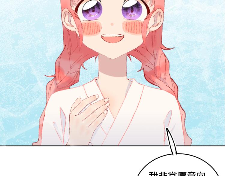第42话 答应116