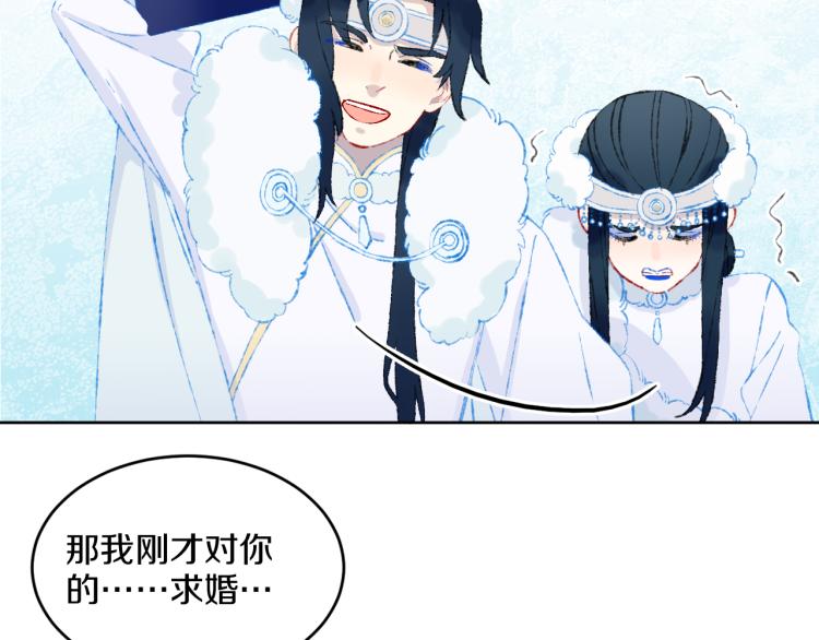 第42话 答应119