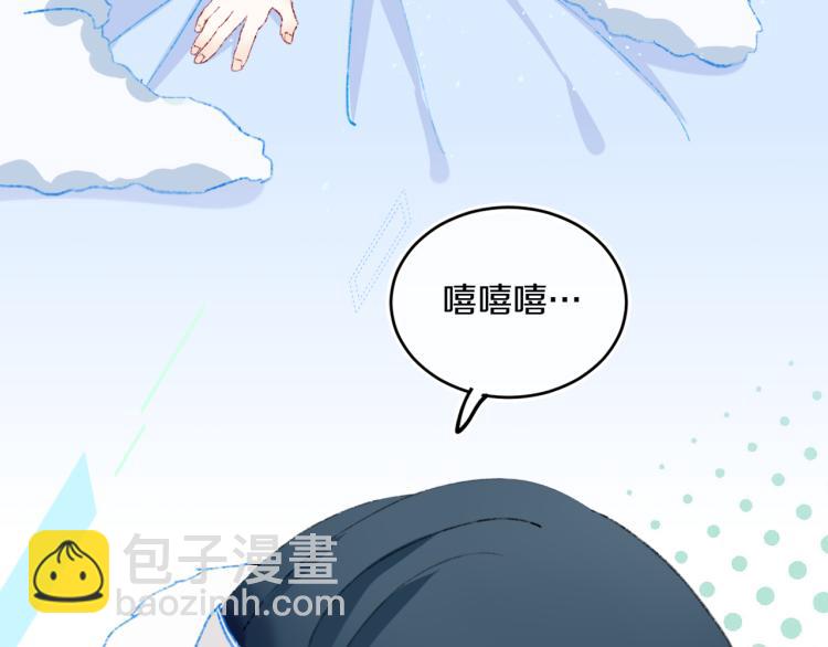 第42话 答应12