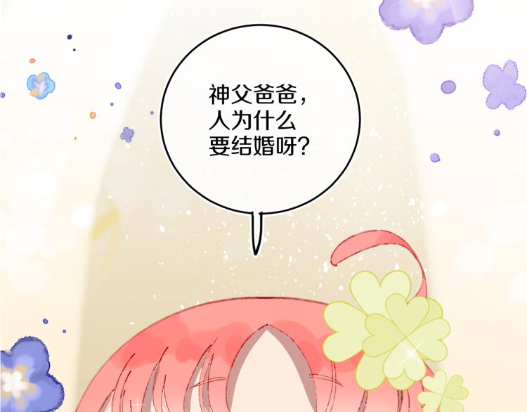 第42话 答应130