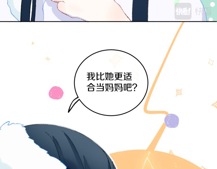 第42话 答应14