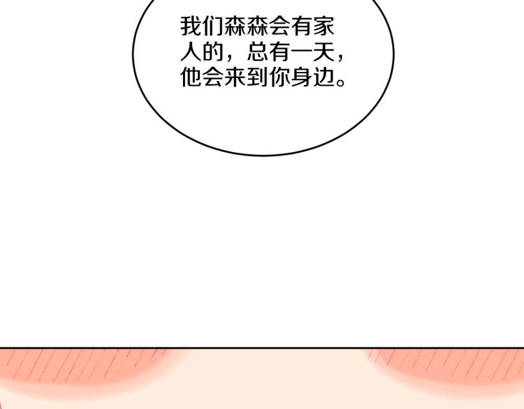 第42话 答应140
