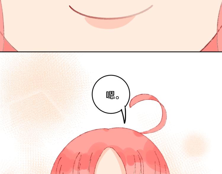 第42话 答应141