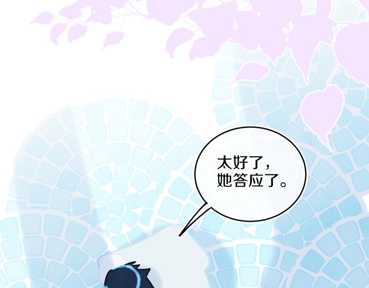 第42话 答应144