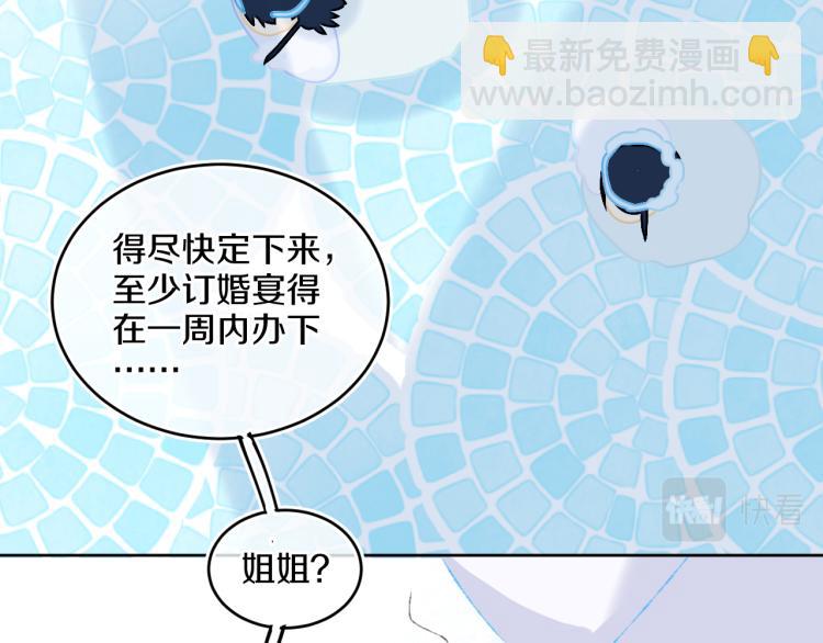 第42话 答应145