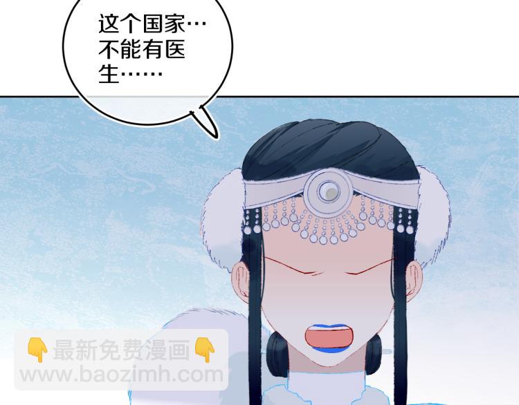 第42话 答应147