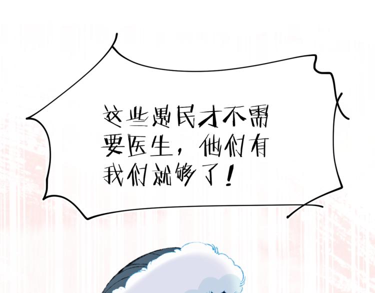 第42话 答应150