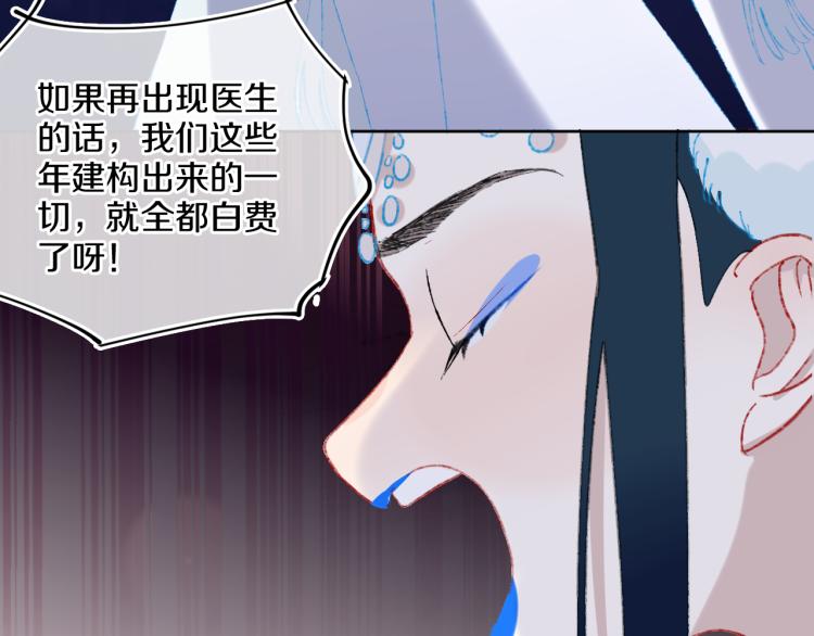 第42话 答应153