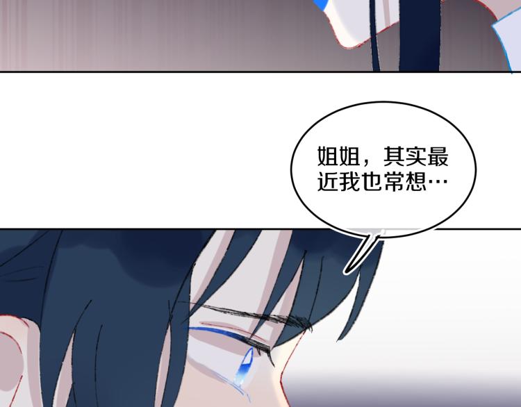 第42话 答应154