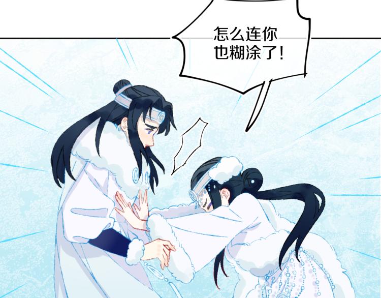 第42话 答应157