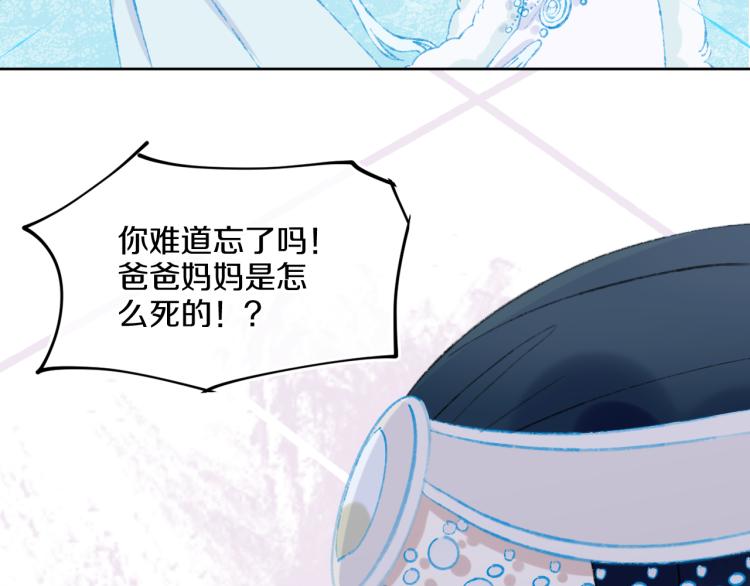 第42话 答应162