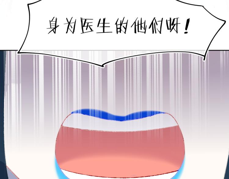 第42话 答应165