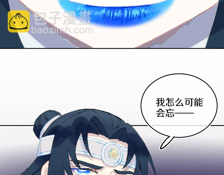 第42话 答应166