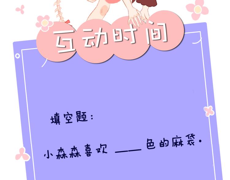 第42话 答应179