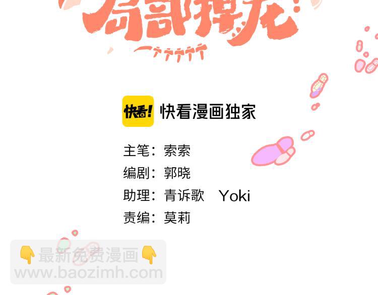 第42话 答应20