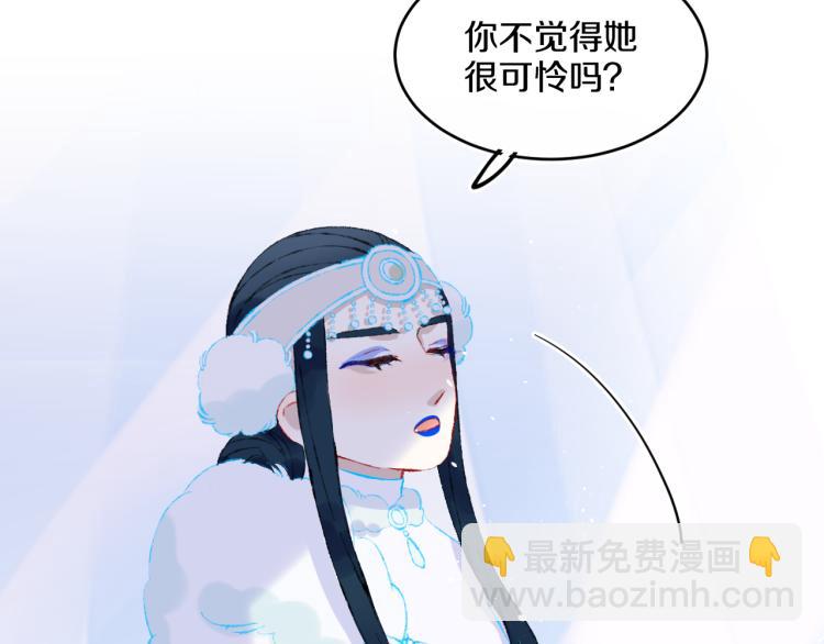 第42话 答应27
