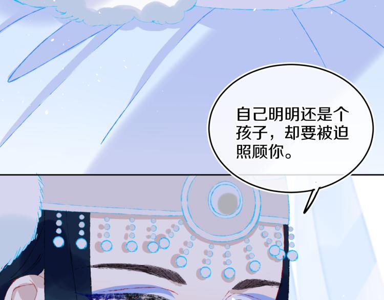 第42话 答应29