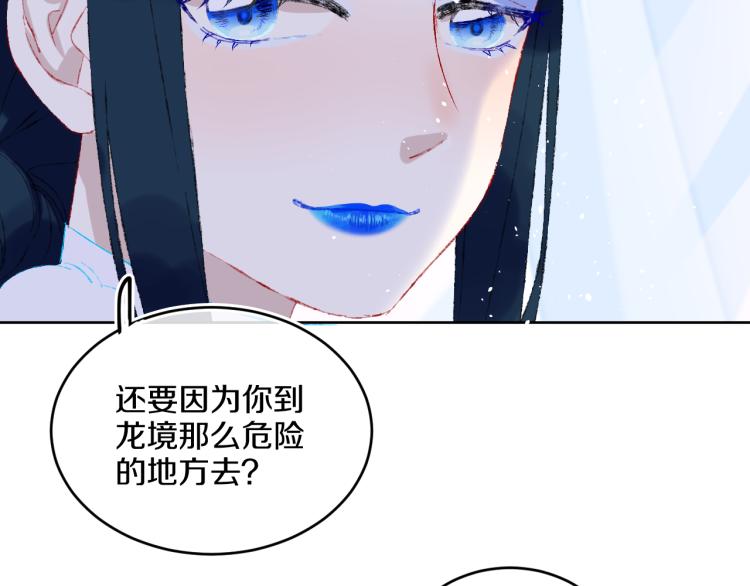 第42话 答应30