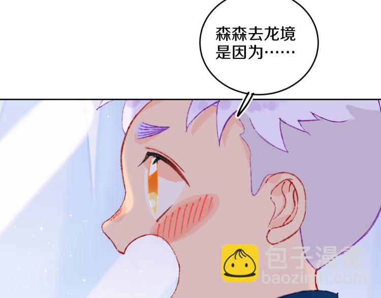 第42话 答应31