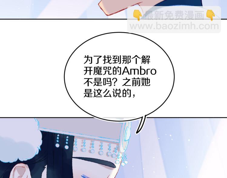 第42话 答应32