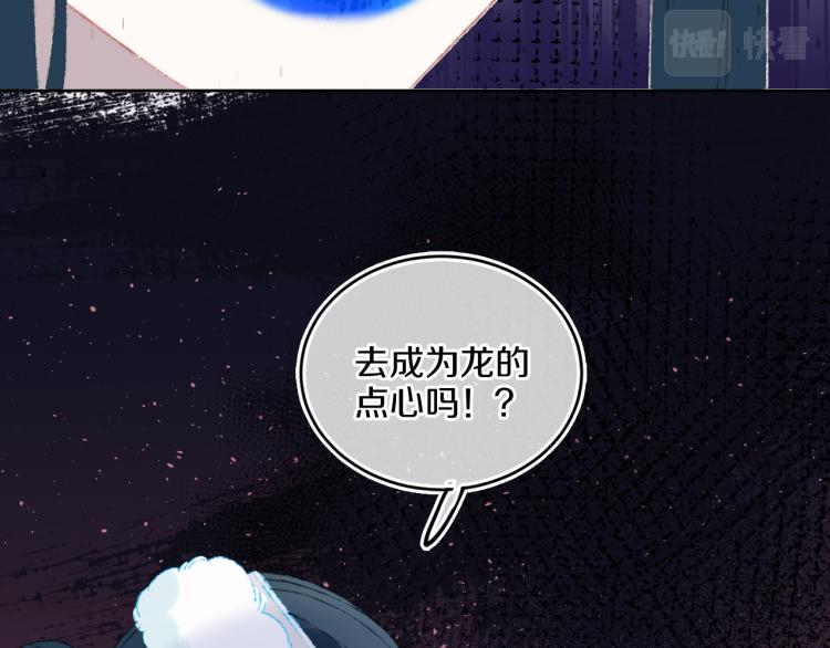 第42话 答应41
