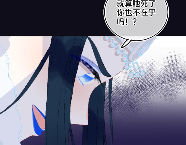 第42话 答应45