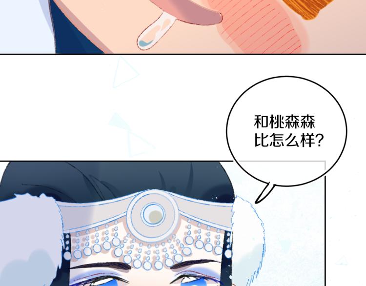 第42话 答应5