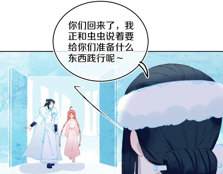第42话 答应59