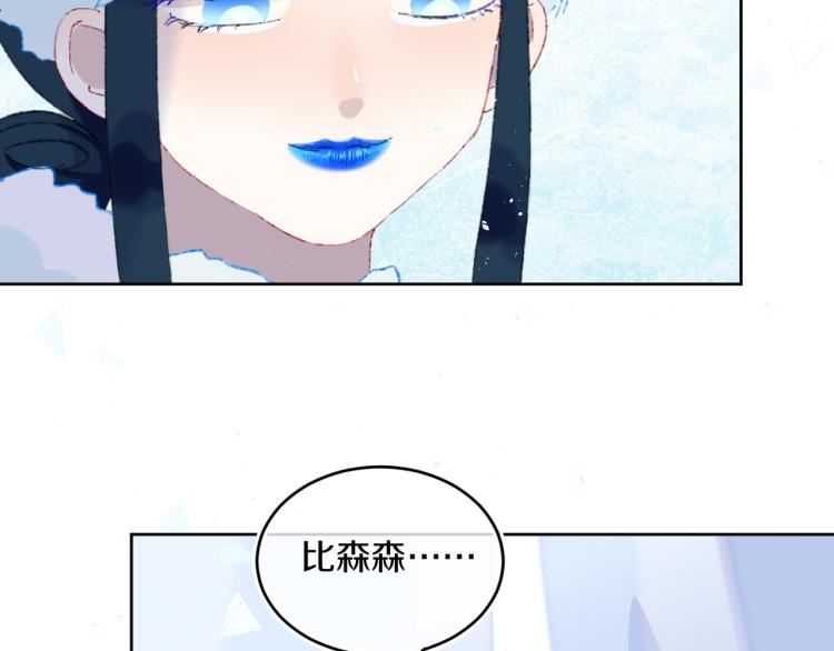 第42话 答应6