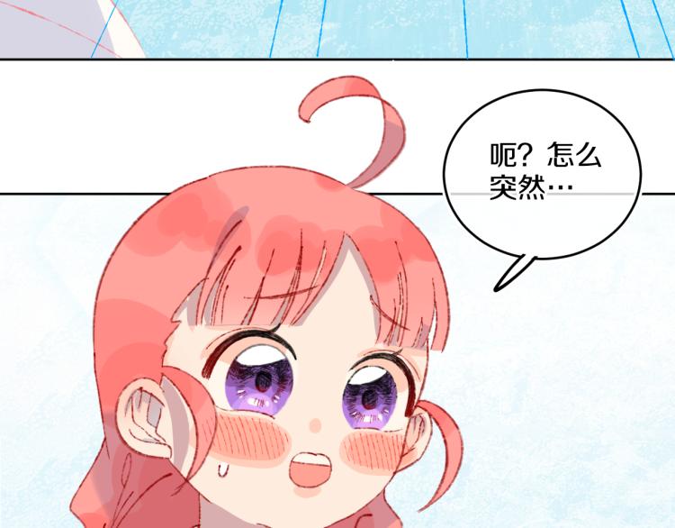 第42话 答应65