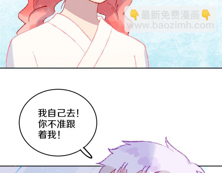 第42话 答应66