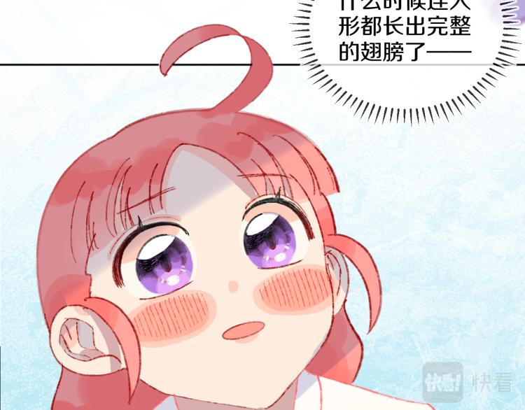 第42话 答应72