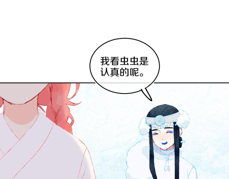 第42话 答应77