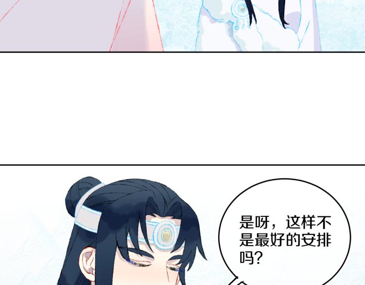第42话 答应78