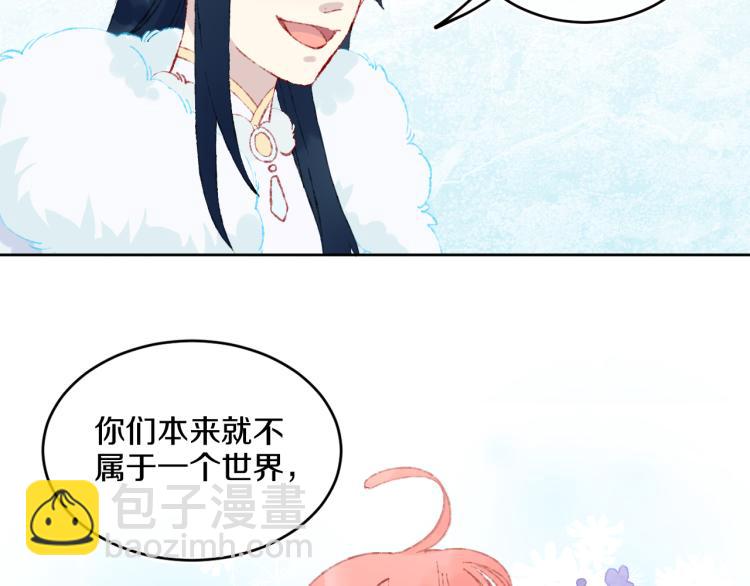 第42话 答应79