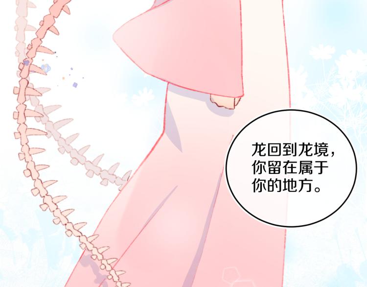 第42话 答应81