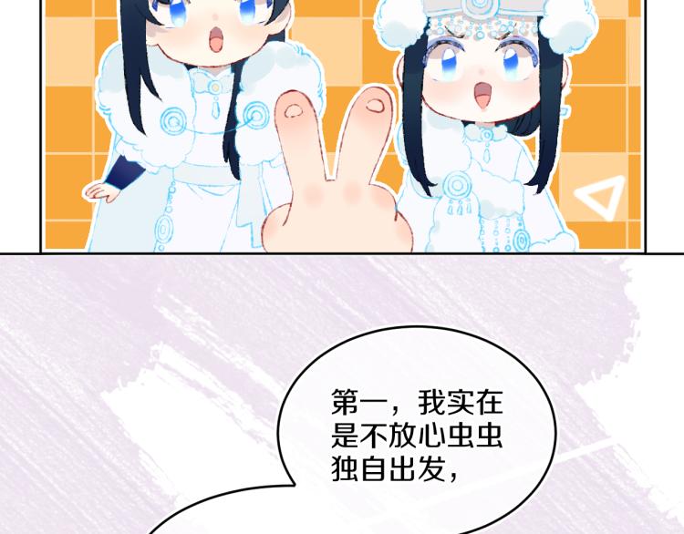 第42话 答应85