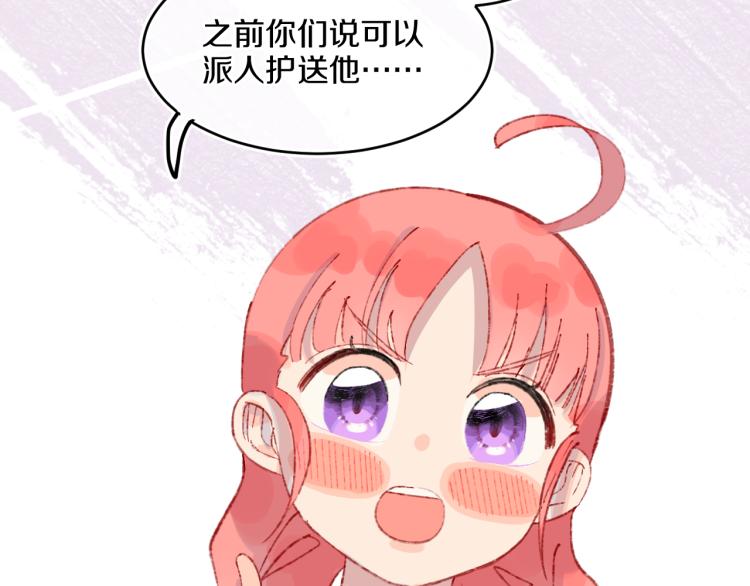 第42话 答应86