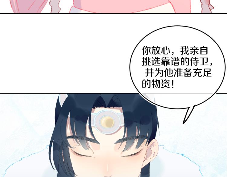 第42话 答应88