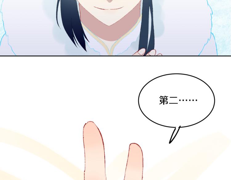 第42话 答应89