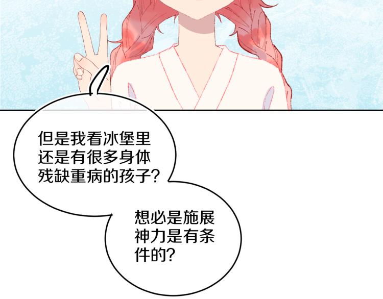 第42话 答应92