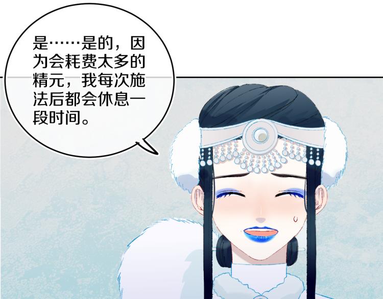 第42话 答应93