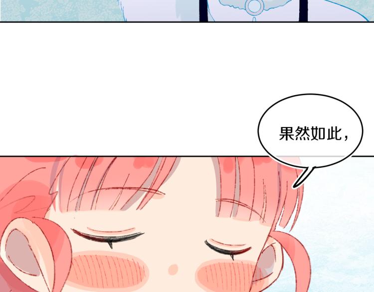 第42话 答应94
