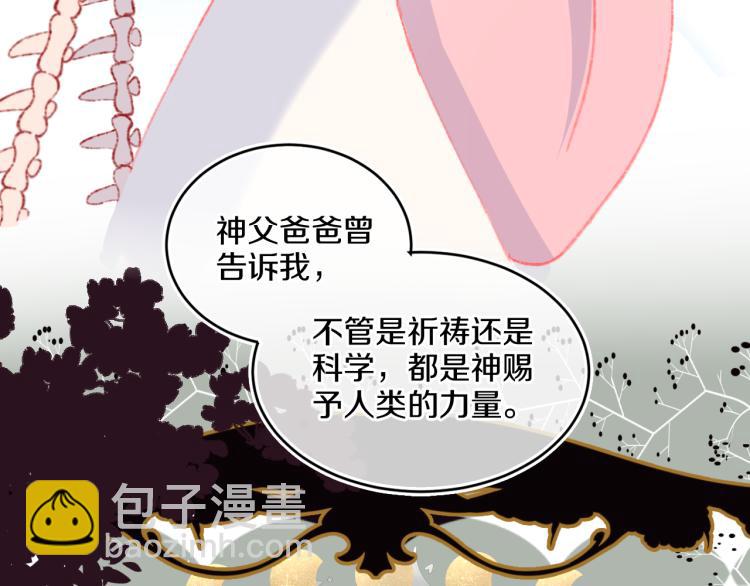 第42话 答应98