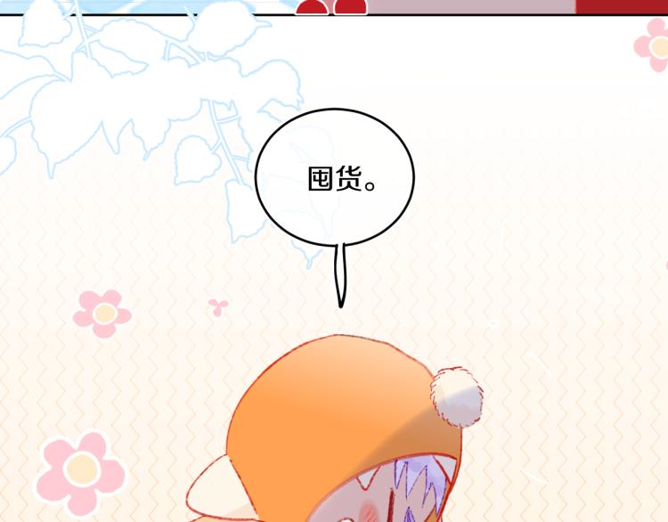 第43话  再见！我最喜欢你了108