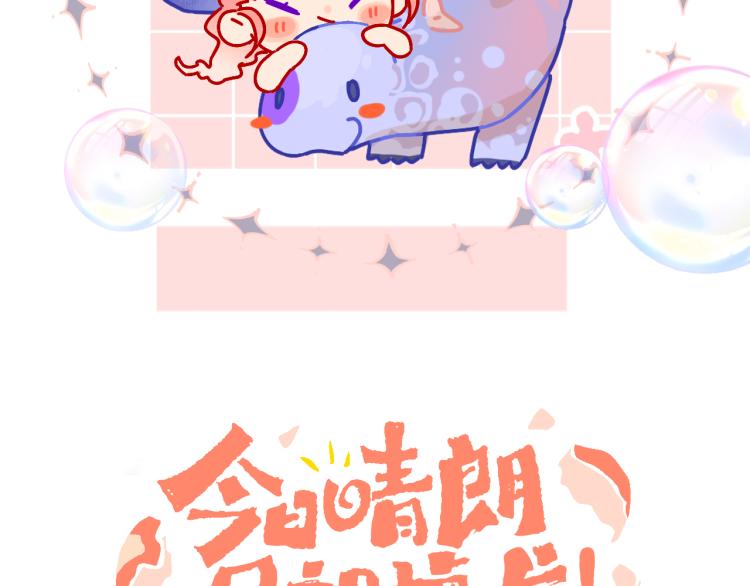 第43话  再见！我最喜欢你了11