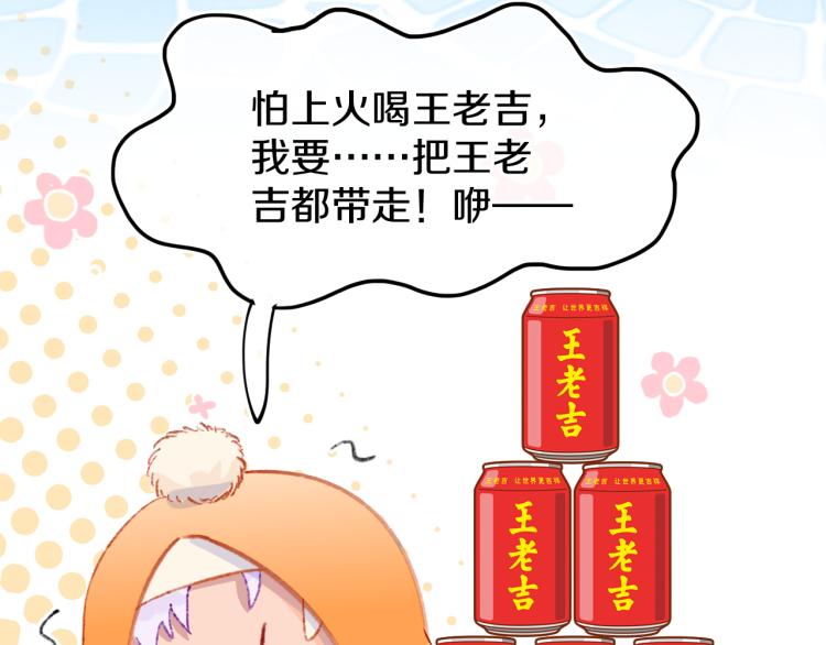 第43话  再见！我最喜欢你了111