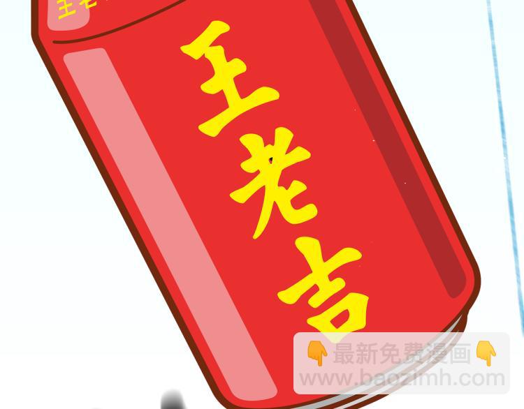 第43话  再见！我最喜欢你了115