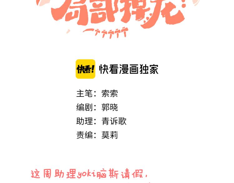 第43话  再见！我最喜欢你了12